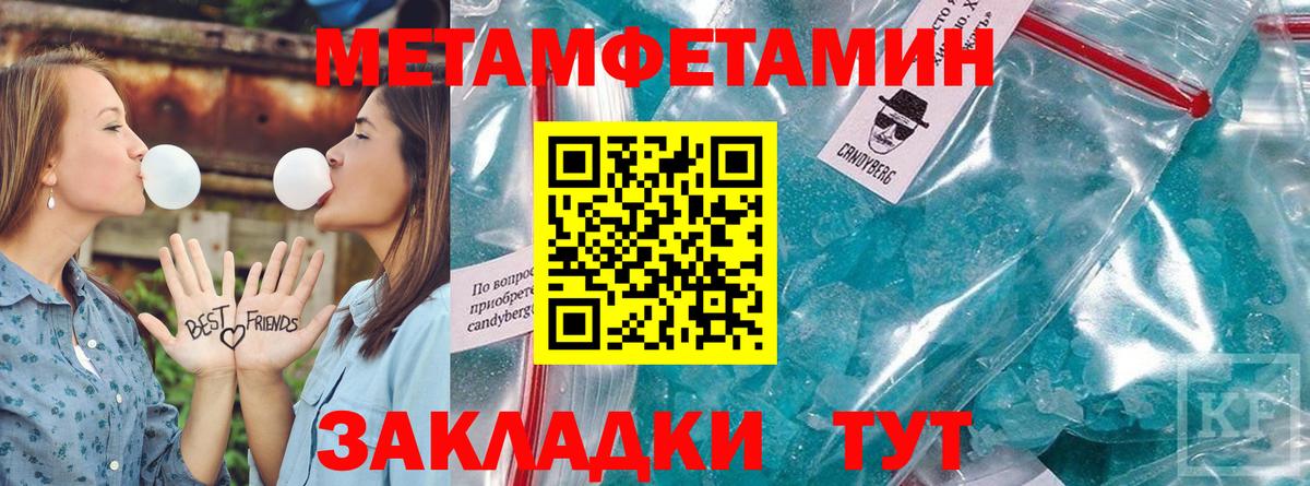 гидра вход  АМФЕТАМИН 98%  Вход с VPN  Новокуйбышевск  Amphetamine 