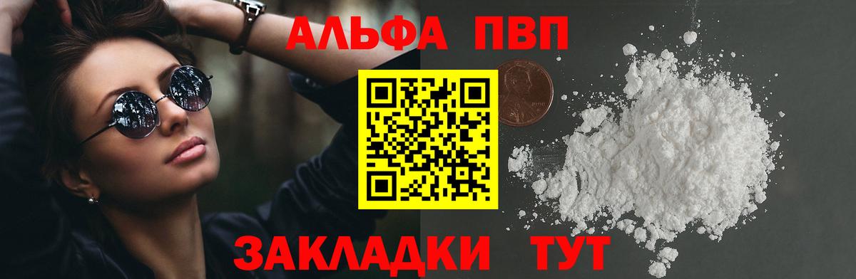 A-PVP СК Новокуйбышевск