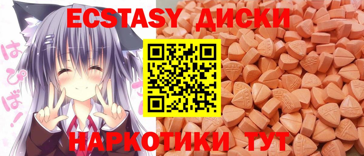 ЭКСТАЗИ Philipp Plein  Вход с VPN  Ecstasy  Новокуйбышевск 