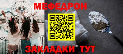 трава Партизанск