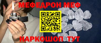 альфа пвп Пенза