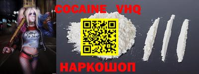 гашиш Первоуральск