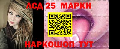 трава Партизанск