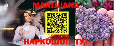 гашиш Первоуральск