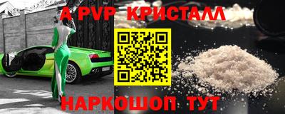 трава Партизанск