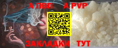 трава Партизанск