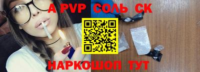 трава Партизанск