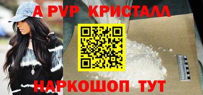 альфа пвп Пенза