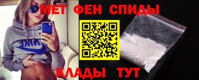 альфа пвп Пенза