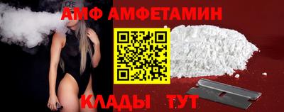 трава Партизанск