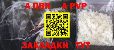 трава Партизанск
