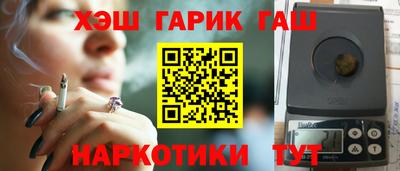 трава Партизанск