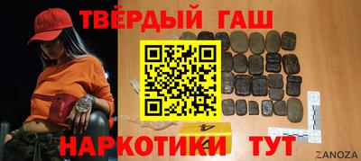 трава Партизанск
