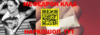 альфа пвп Пенза