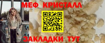 трава Партизанск