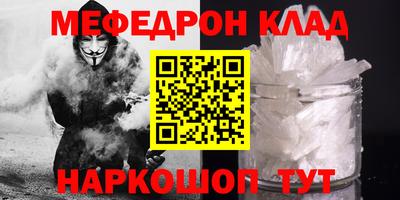 трава Партизанск