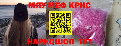 альфа пвп Пенза