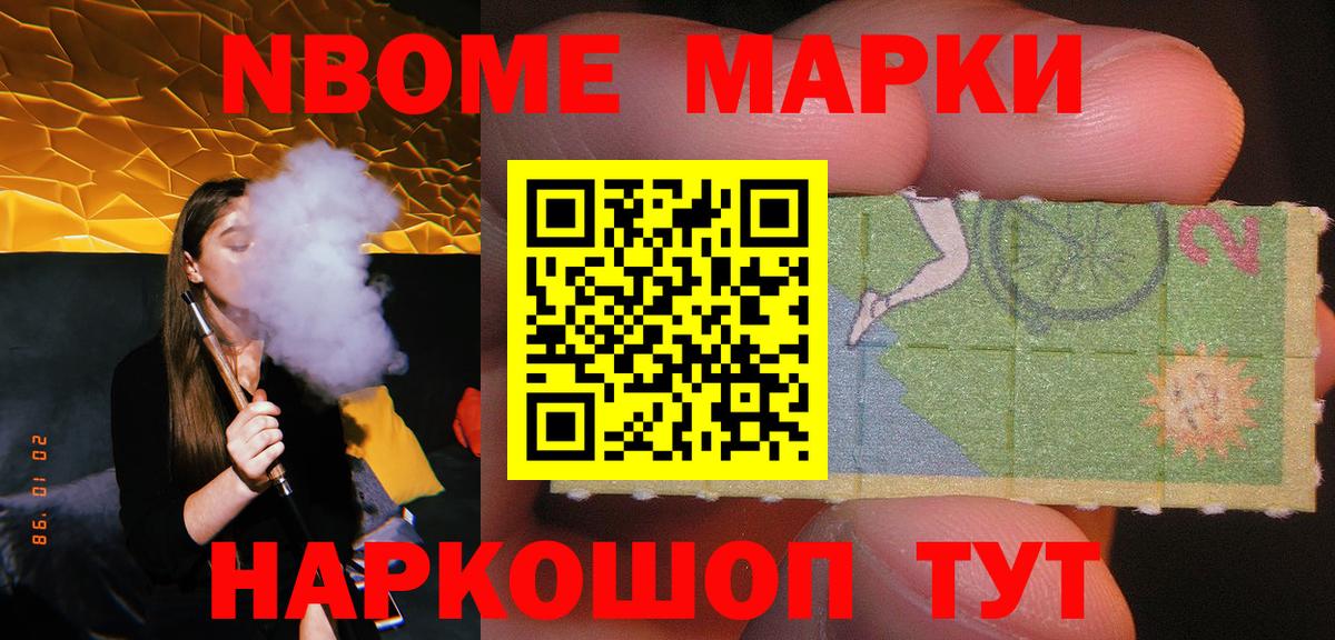 ЛСД экстази ecstasy Новокуйбышевск