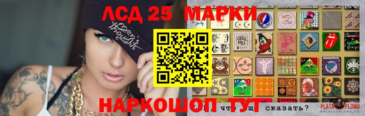 LSD-25 экстази кислота  Вход с VPN  Лсд 25 экстази ecstasy  Новокуйбышевск 