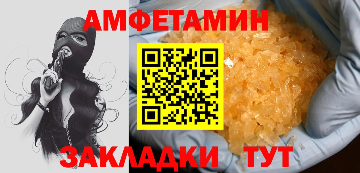 Новокуйбышевск  Метамфетамин Methamphetamine  Вход с VPN 