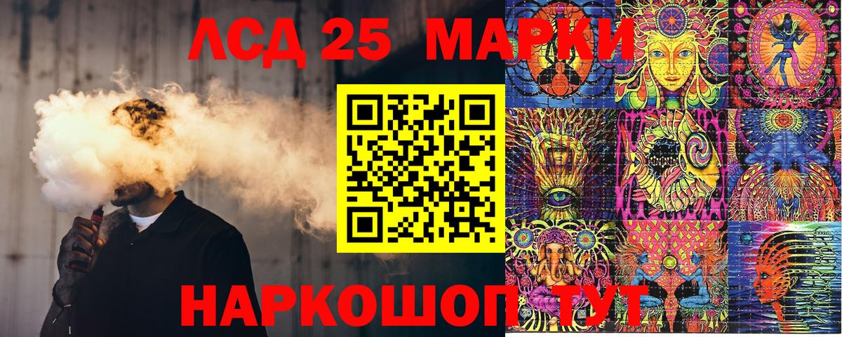 Марки N-bome 1,5мг Новокуйбышевск