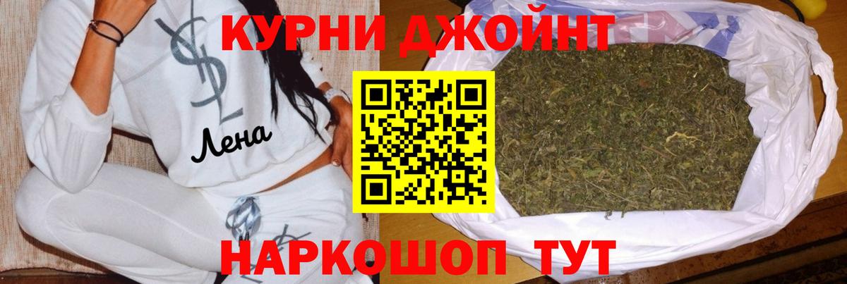 Бошки Шишки ГИДРОПОН  Бошки марихуана White Widow  Бошки марихуана тримм  Вход с VPN  Новокуйбышевск 