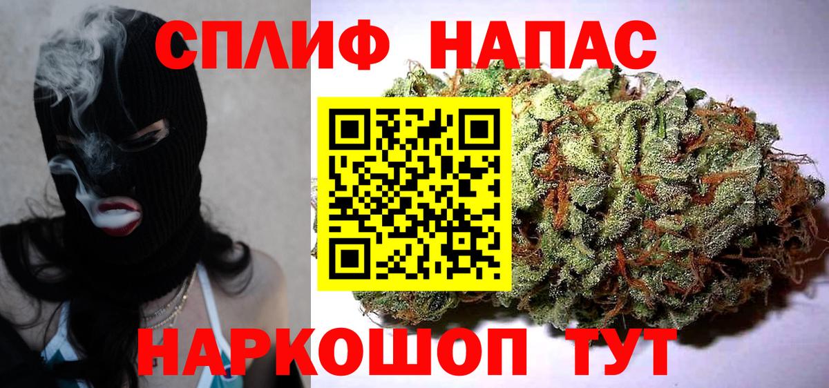 Марихуана Amnesia Новокуйбышевск